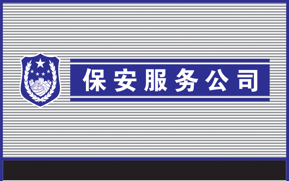 保安管理力不從心？快來看看這6條建議